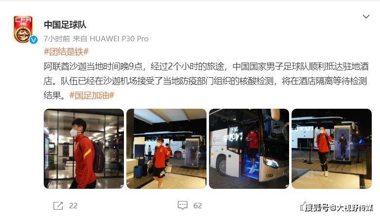 12强赛前两轮比赛中,李铁率领国足0-3惨败澳大利亚,0-1不敌日本,遭遇