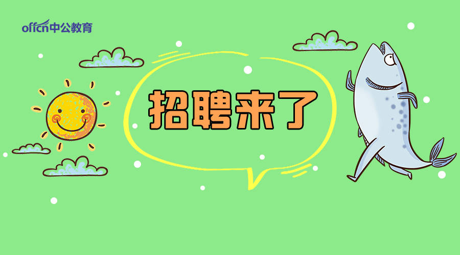 安徽天长市人口_2021年滁州天长市科技工业发展有限公司招聘2人,仅面试