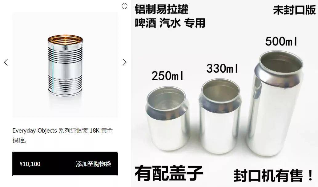 充气|有钱但真土，说的就是她们！