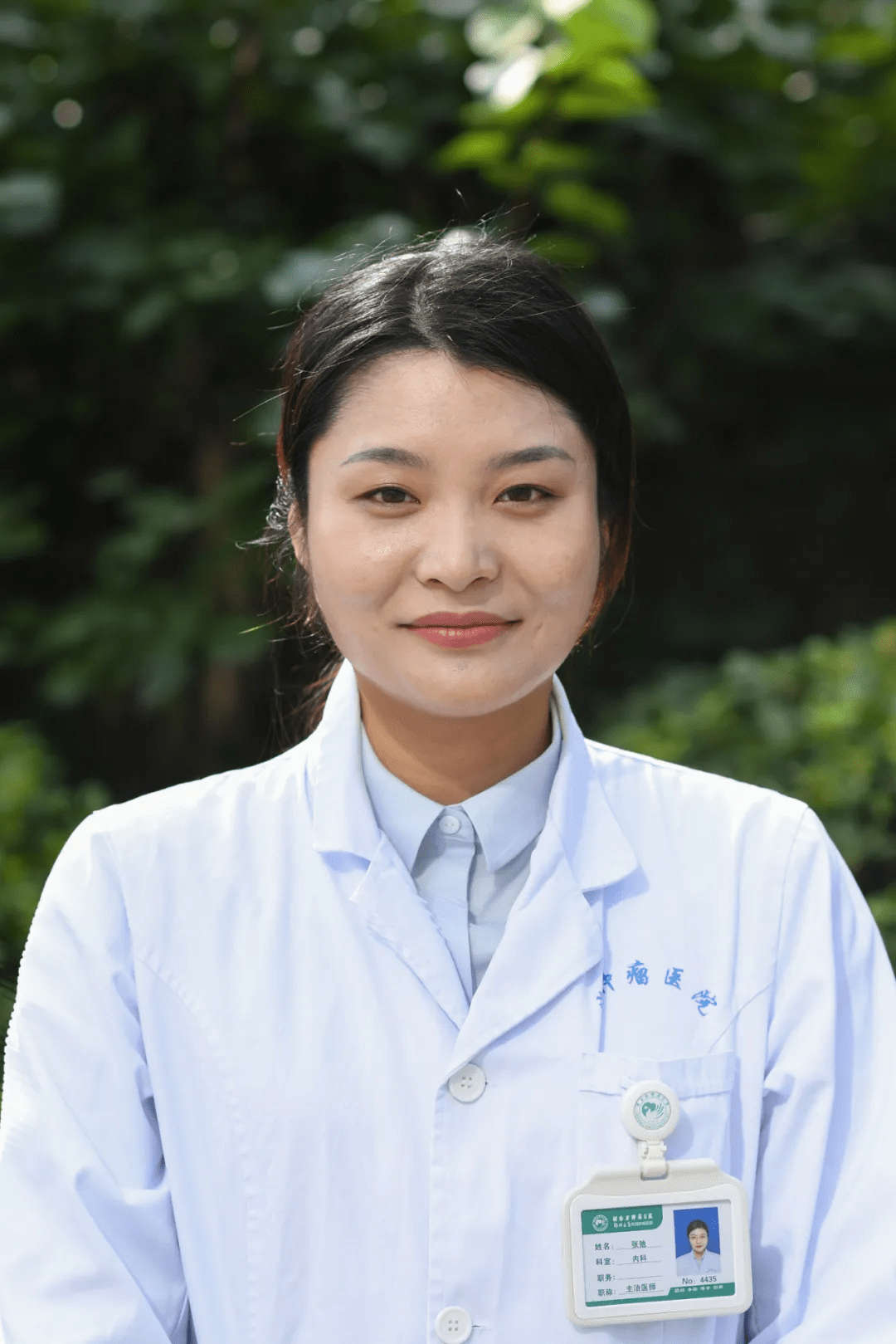 河南省肿瘤医院（河南省肿瘤研究所）加微信咨询挂号的简单介绍