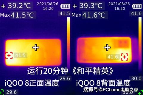 评测|iQOO 8评测：是专业电竞旗舰，更是无短板水桶机