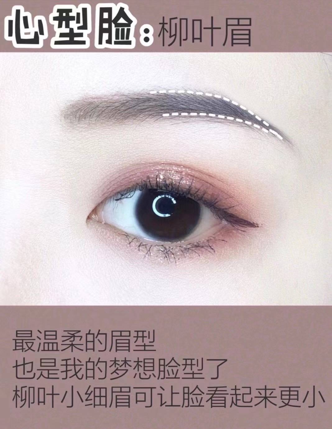 调整|女生都要知道的纯干货化妆小技巧,建议大家收藏起来