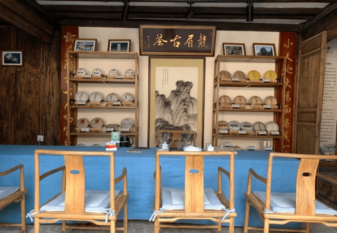 马帮|觅食寻味丨老宅子里的腾冲味道