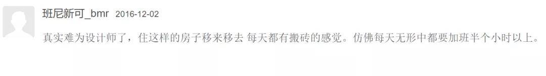 酒吧|太秀了吧！别人家的36㎡，竟然有5间房？？