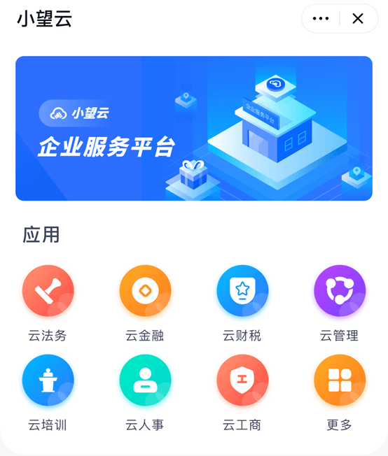 云速网小程序 cd219a71ae334e3ba503c8aea3f351f0.png