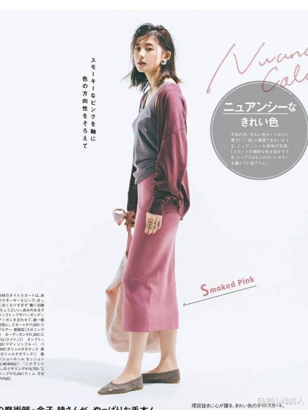 显得|真正大气的女人，裙子下面不会配凉鞋，不得体！看孟晚舟就知道了
