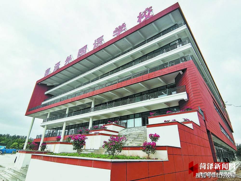 菏泽外国语学校喜迎新学年防疫开学两不误