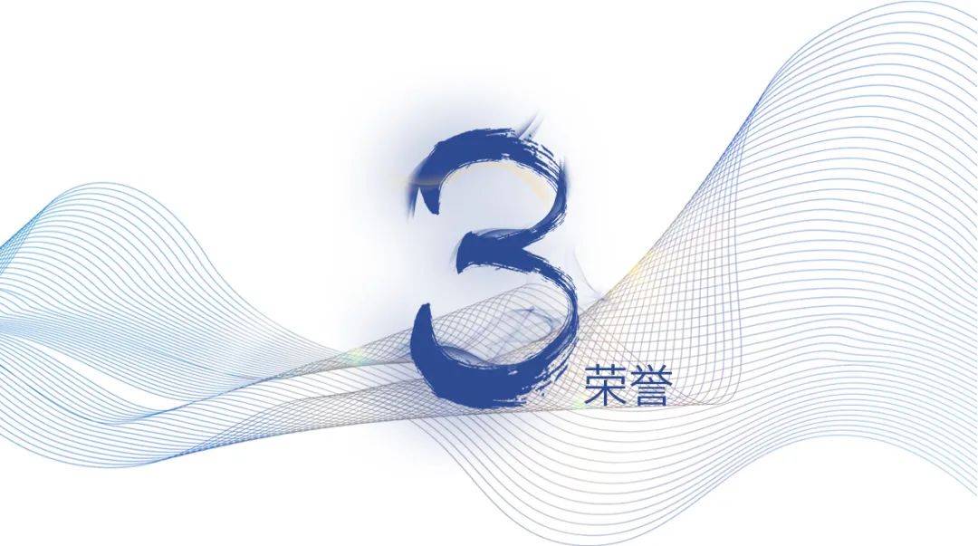 国有|茅台酒厂(集团)市场主体类型变更为国有控股,劲牌四获中华慈善奖