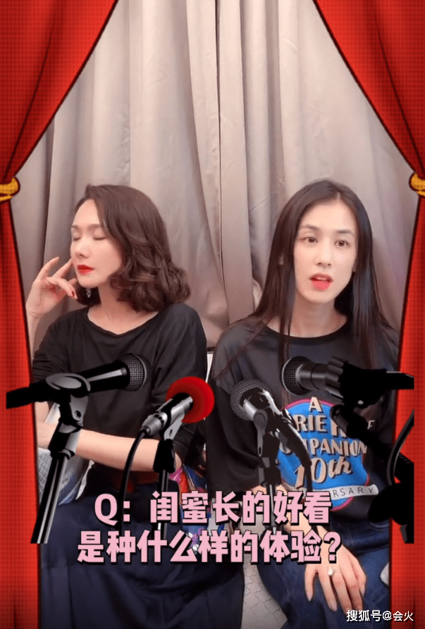 喇叭裤|38岁黄圣依与程莉莎家中热舞，扭腰摆胯身材好，头上巨型吊灯抢镜