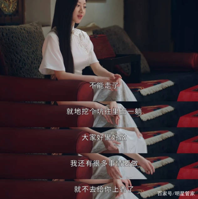 因为|《司藤》口碑收视双高，景甜风评大转弯，网友惊叹景甜演技和颜值