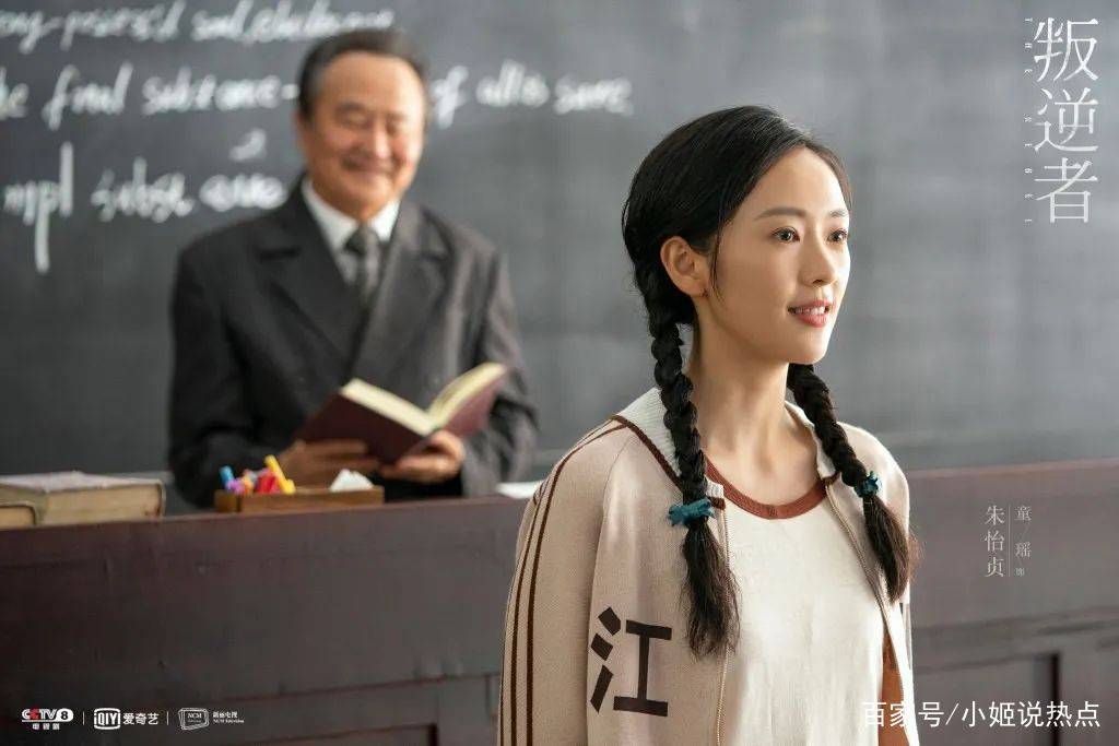 演技|《叛逆者》大结局，朱一龙的演技炸裂时刻，网友：还没缓过来