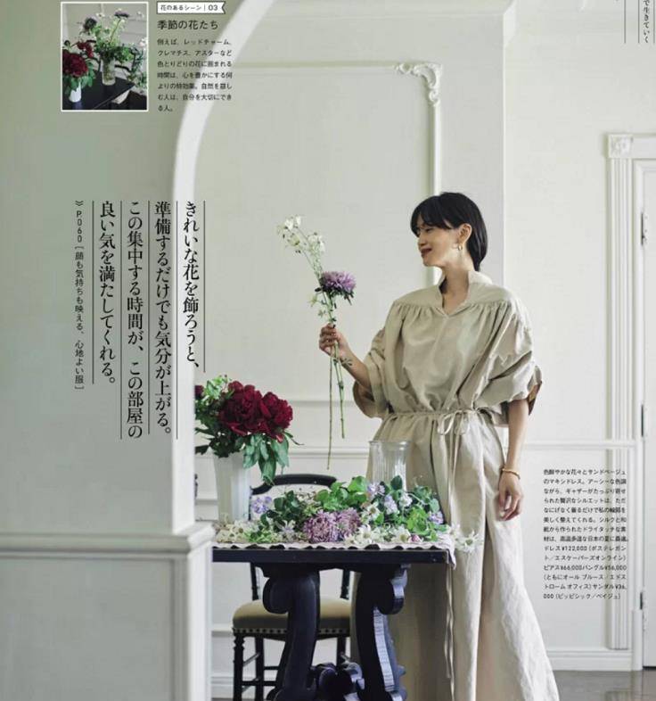 颜色|40、50岁的女人，在穿衣时要抓住这两大搭配精髓，高级又时髦