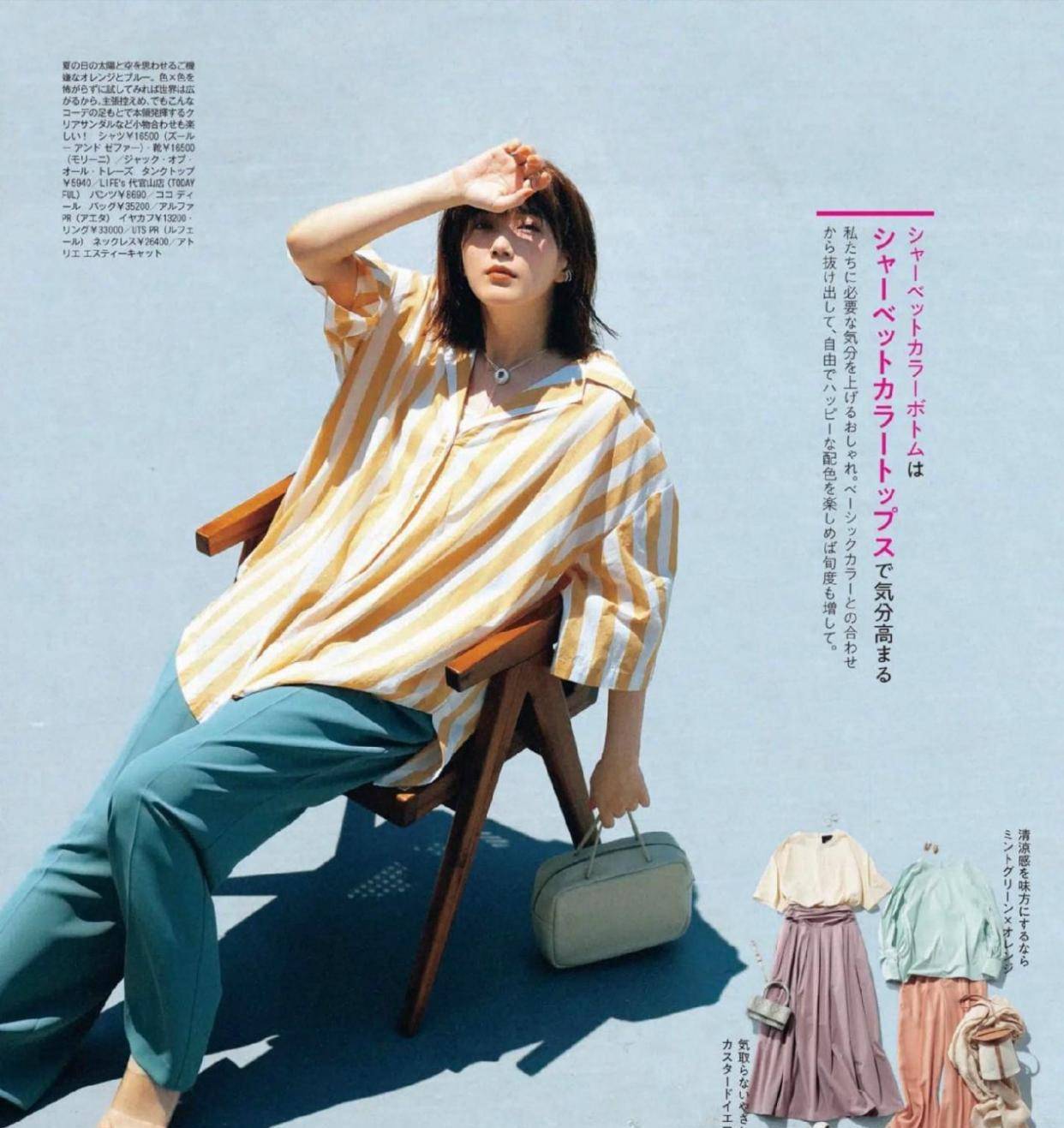 颜色|40岁女人穿搭精髓在于精致，“日杂”模特的减龄穿搭，时髦又有范