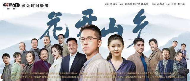 因为|曹云金这次长脸了,新剧演个男二号演技比男主还强,这代入感服了