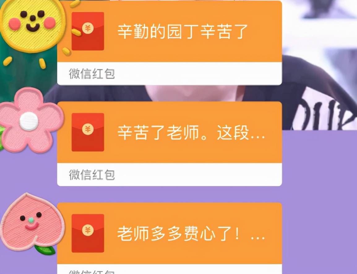 原创教师节老师的一条朋友圈遭到家长的围攻园长老师已辞职