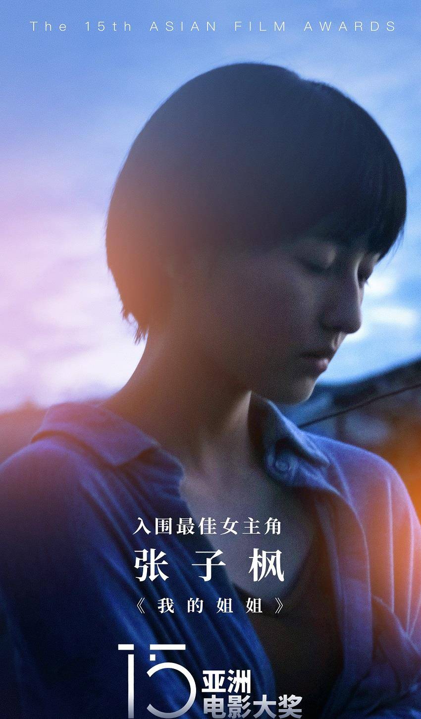 何奉天曝公益写真 干净引领时尚公益潮流