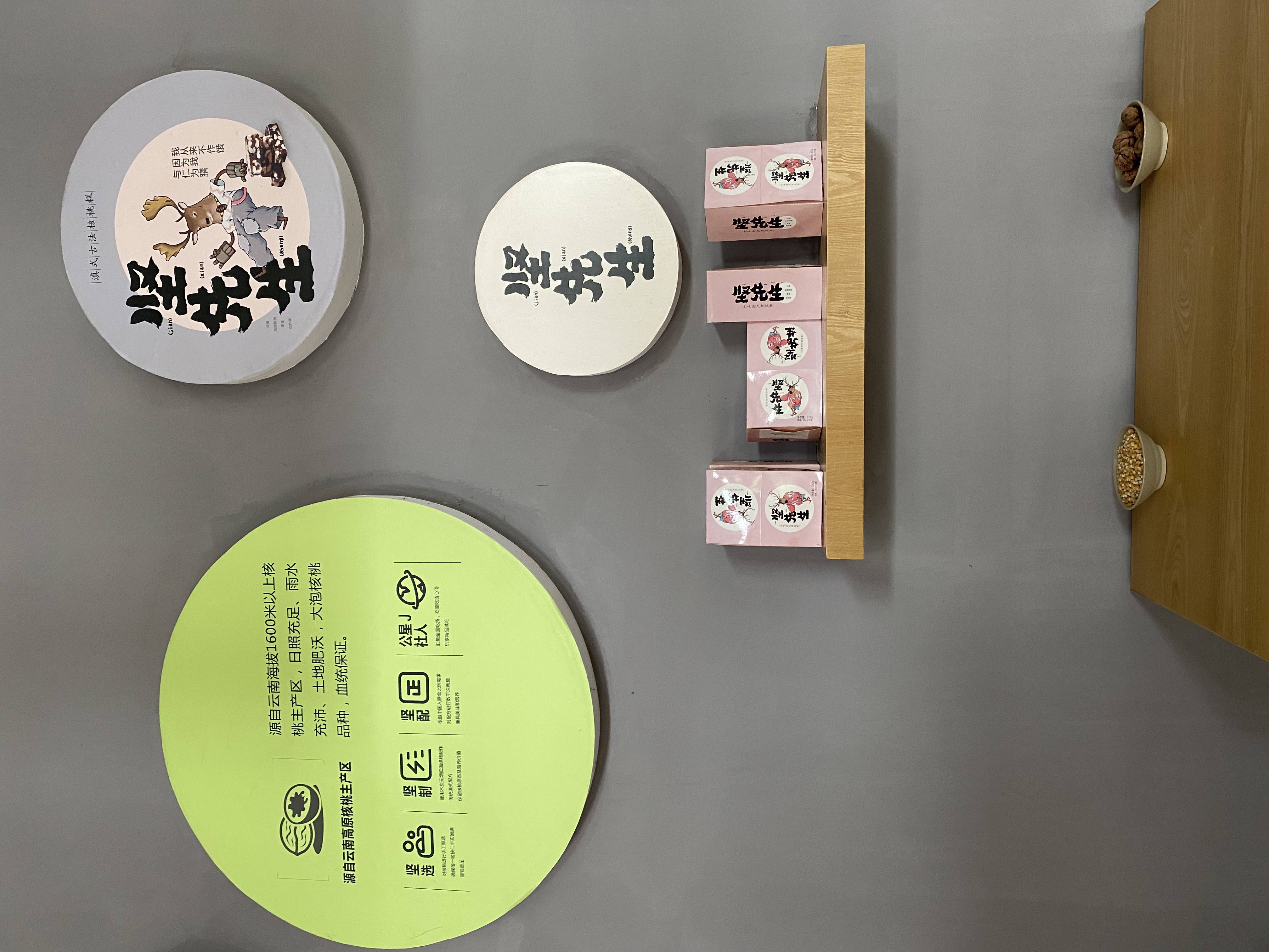 用户|这坚果零食,谁不爱呢