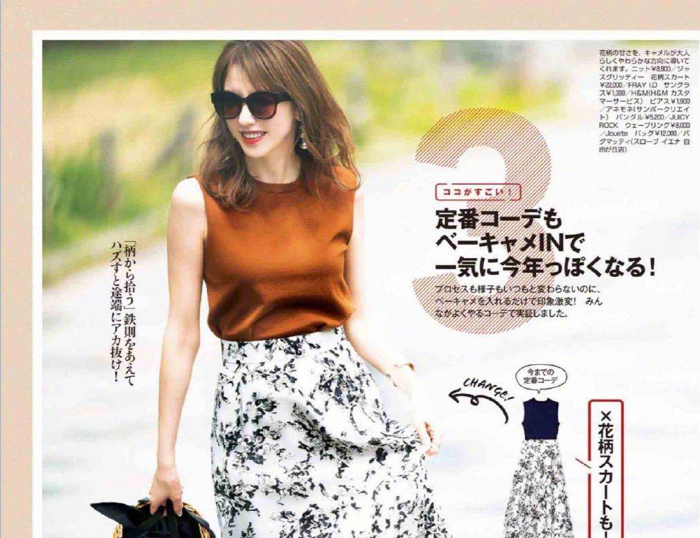 黑色|女生穿裙子有多美，10组温婉大气的日系裙装搭配，时髦又显气质