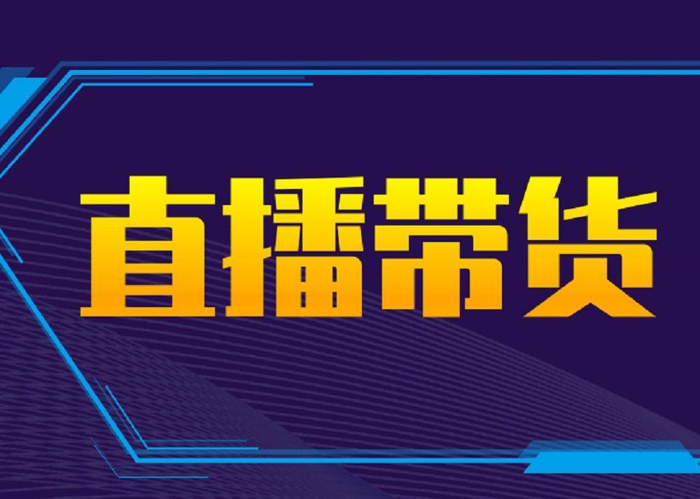 首饰直播间话术 861c097ec6654056ba2e257c82afcf2f.jpeg