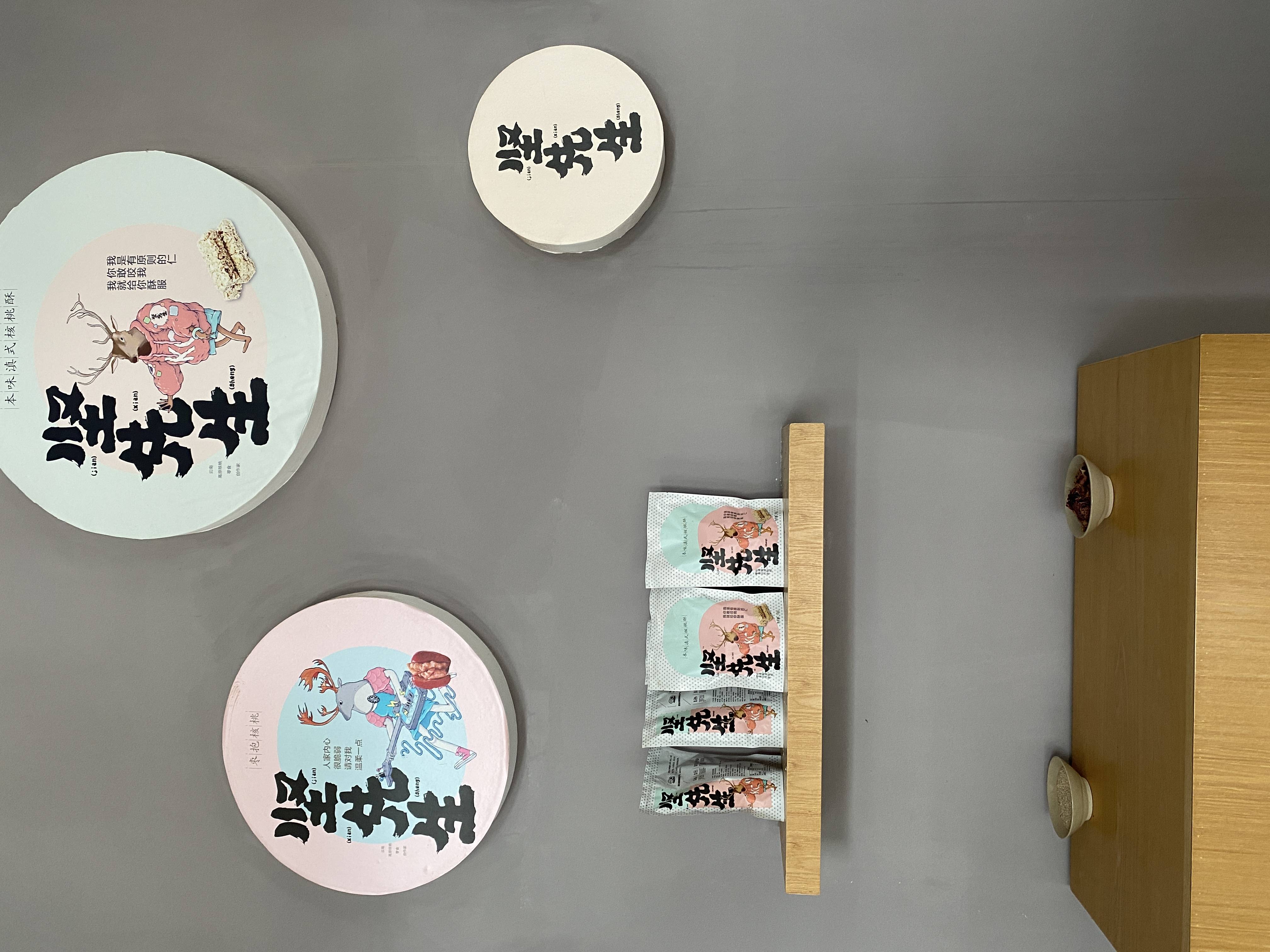 用户|这坚果零食,谁不爱呢