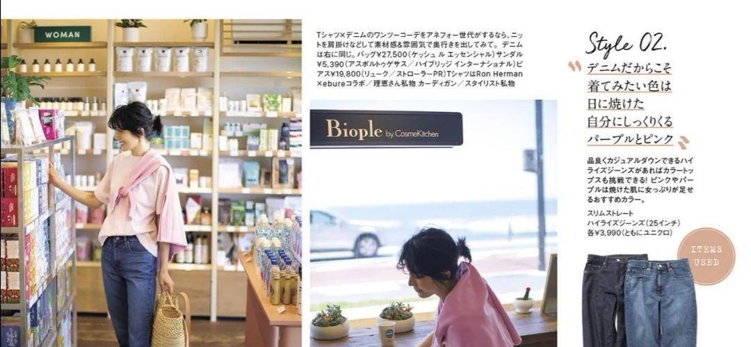 服装|女人味是穿搭最美的状态，夏季轻熟优雅风穿搭，时髦养眼又高级