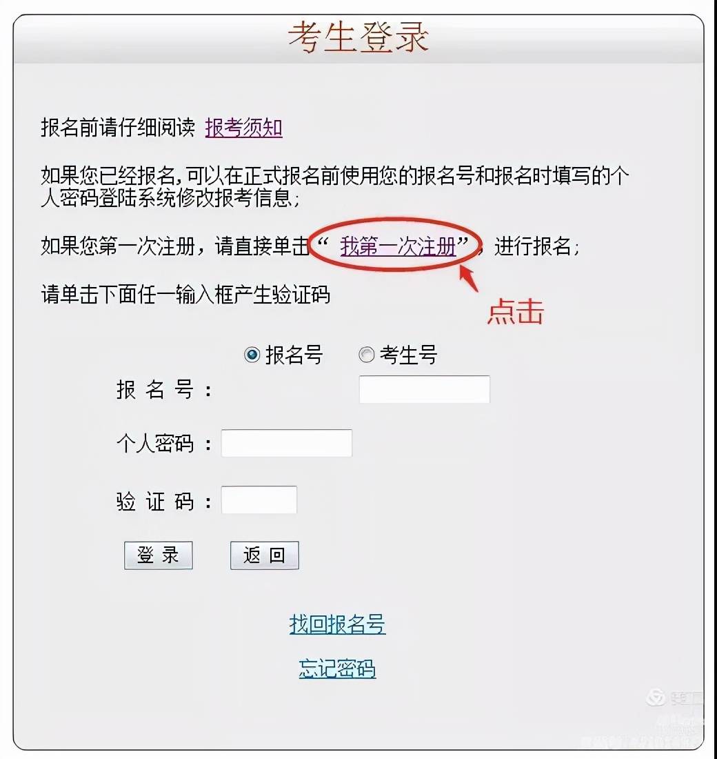 南方医科大学研究生录取2021 8a18bf8145424da0b4a671503dd9746e.jpeg