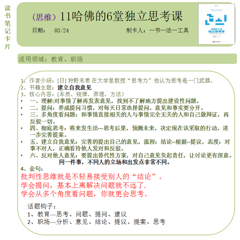 8d717f6ba56744f0adc46169e3f9bc2b.png