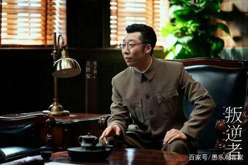 演技|《叛逆者》戏骨云集，而我却被张子贤的演技圈粉了