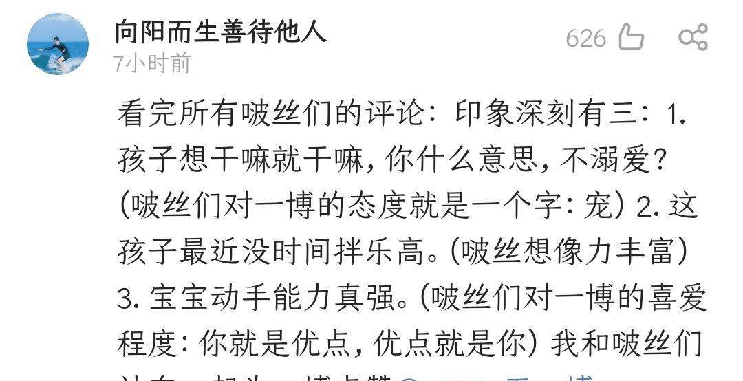 简谱王一博_肖战王一博(3)
