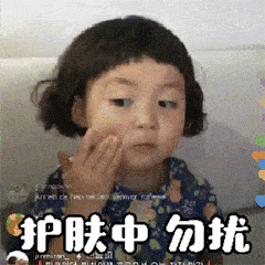果酸|爽肤水？收敛水？保湿水？平价好用的化妆水到底该怎么选？