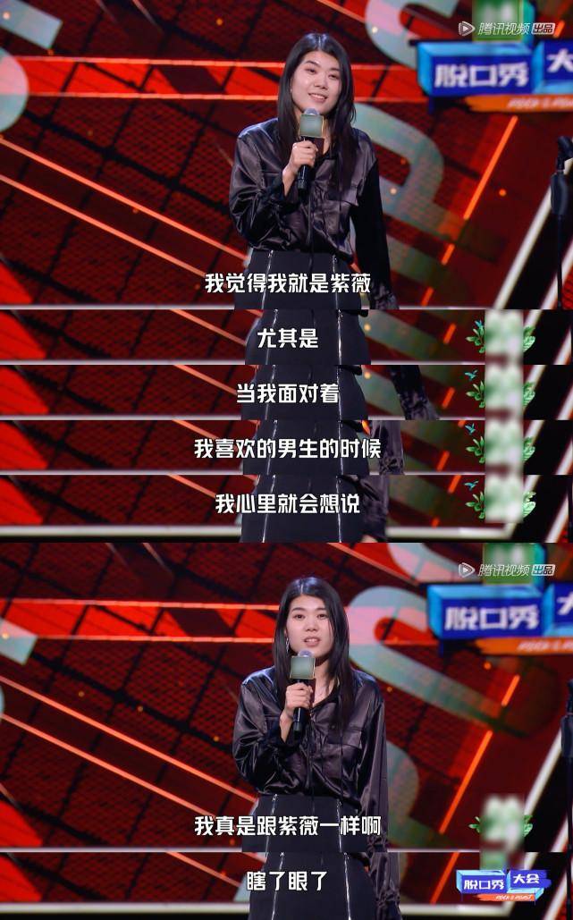 蒙恩|杨笠预定今年《脱口秀大会》冠军？先得问问这些新人答不答应