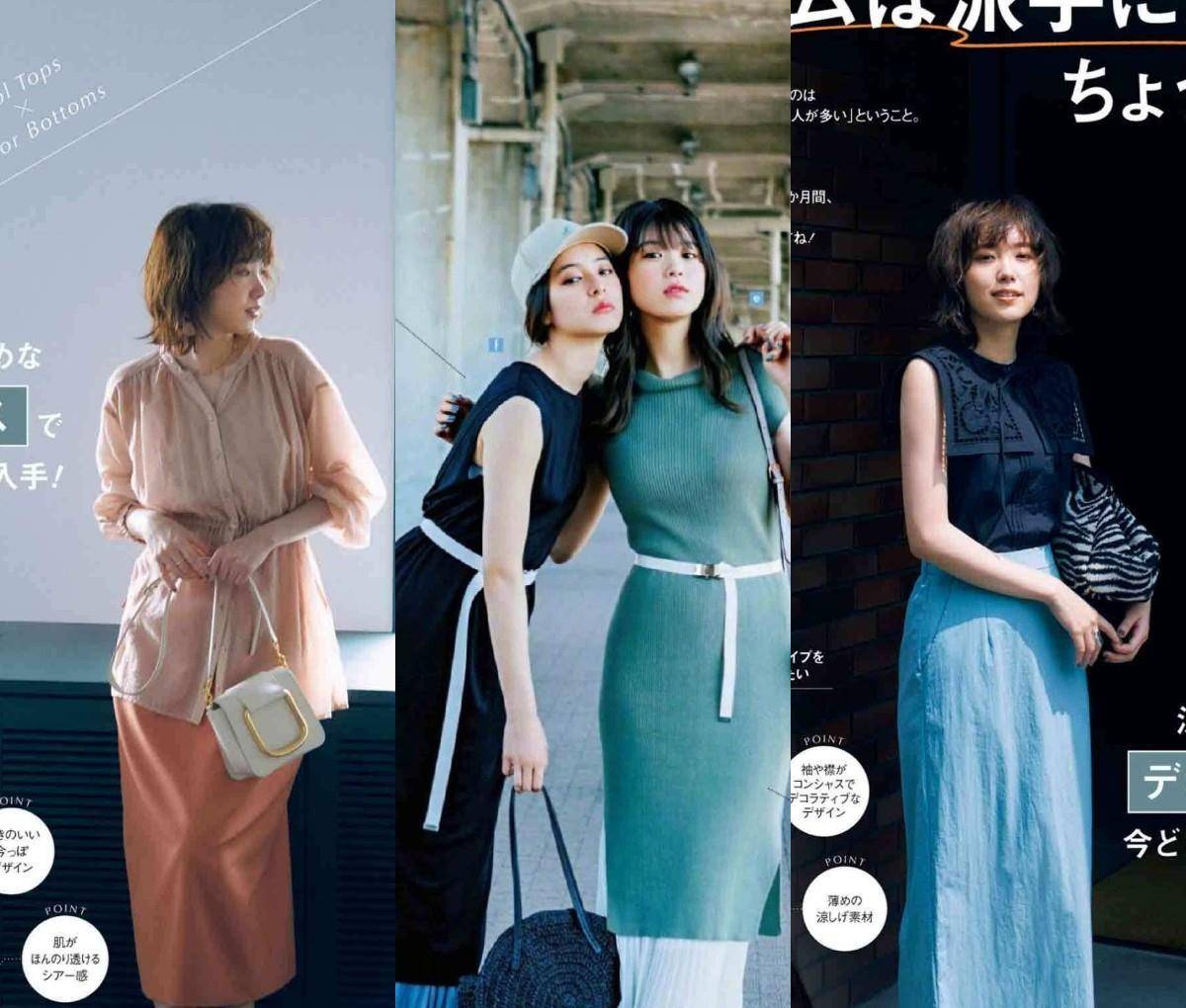 美得|女人过了40岁，挑裙子时要牢记“5要5不要”，才能美得优雅时髦