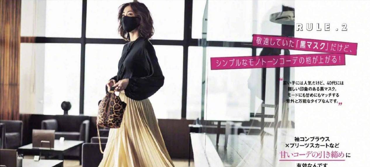 黑色|40岁女人这样穿时髦又加分，洋气减龄有气质，妈妈也能穿出少女感