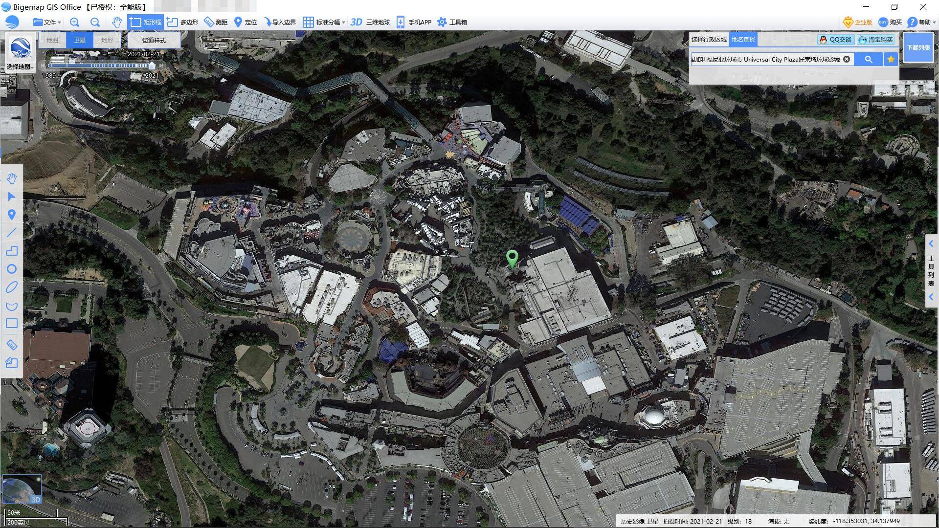 好莱坞环球影城(卫星地图来源:bigemap大地图)