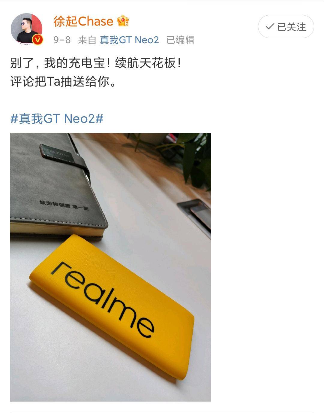什么|成年人的游戏神器！realme 真我GT Neo2散热到底用了什么黑科技？