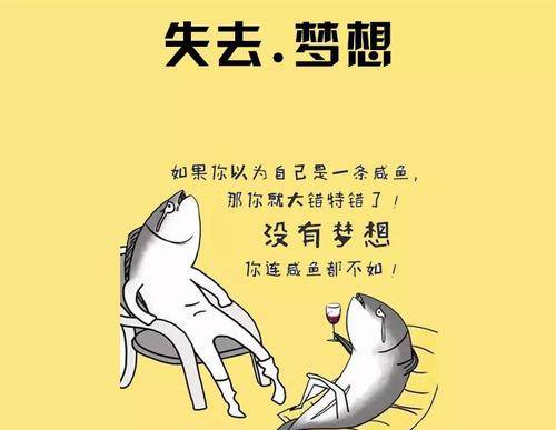 怎样才能让自己变得不懒惰 da14dade2ac34c27b316031b1abf61d0.jpeg