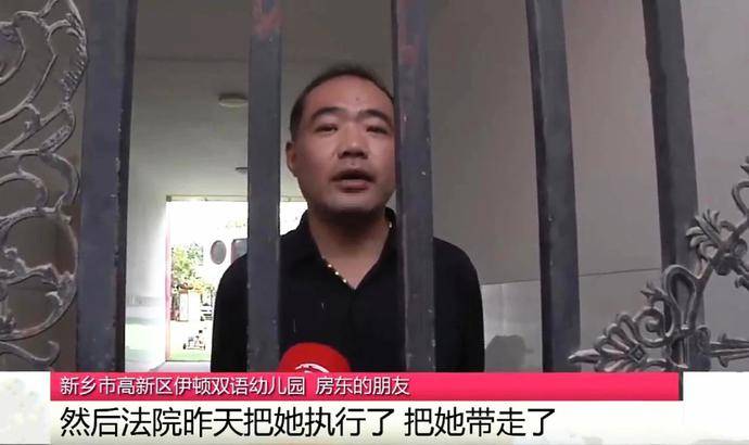 房东|刚收了300多万学费，幼儿园却突然大门紧闭？家长：园长被抓走了
