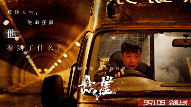 演技|上映首日票房只有13万，离开黄渤后他真的带不动票房