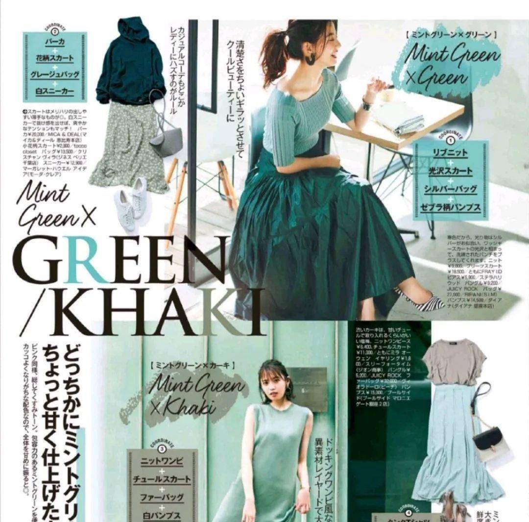 色彩|40岁女人穿的要时髦,3个搭配上的小妙招,让你人过中年与众不同