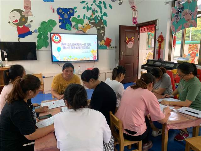 实际操作|保育精于细 培训践于行