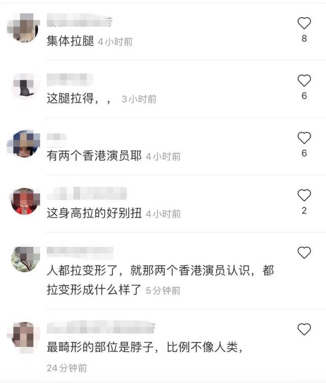 八卦爆料|电影《前尘》开机仪式，两位女主角为抢镜不好好穿衣，遭网友狂批