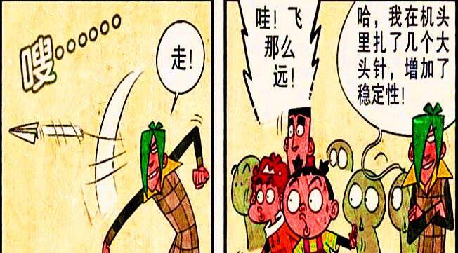 纸飞机如何飞得又快又远又稳 4229560334ee481e8d6b1d3bedf46b8c.jpeg