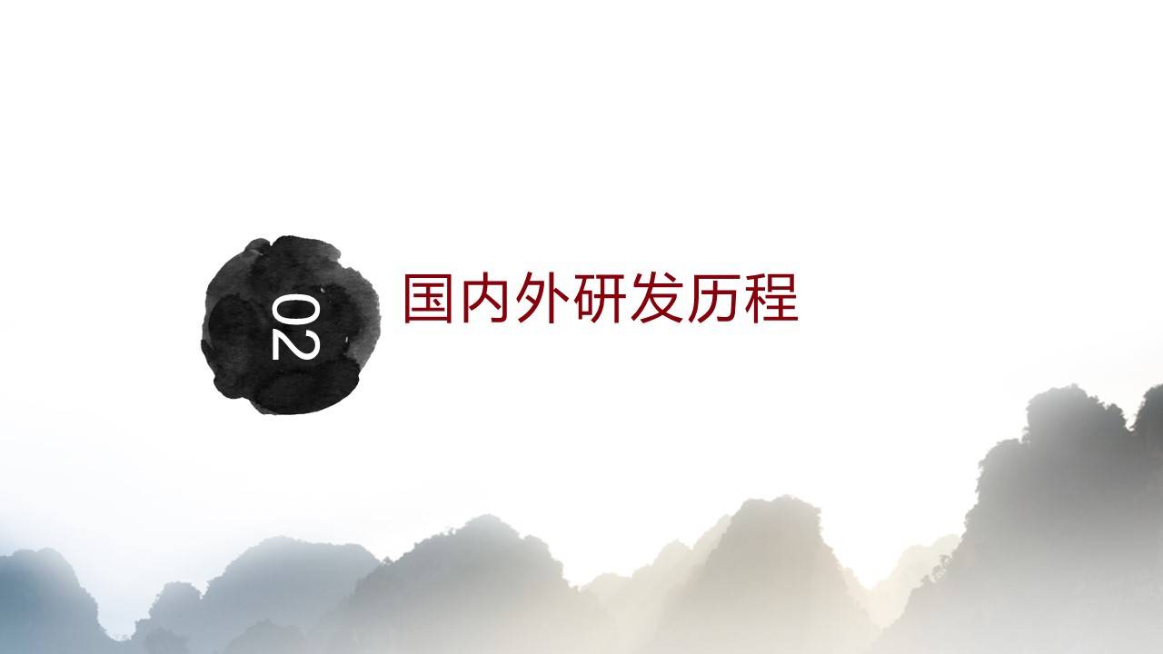 机器人|血管介入机器人的现状与展望