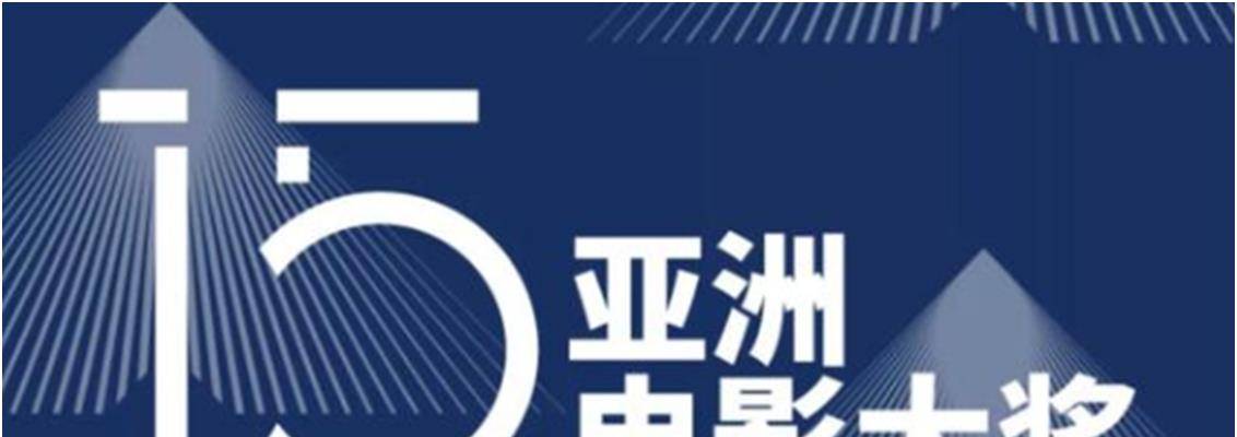 亚洲|张子枫入围亚洲电影最佳女主角，张译入围影帝，网友：真的恭喜了