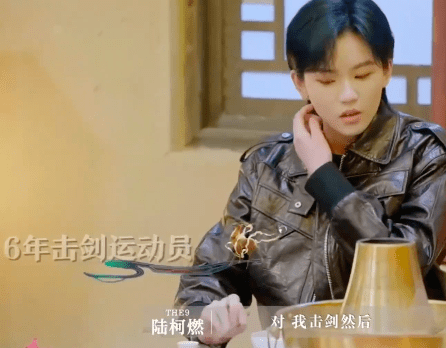 舞台|《爆裂舞台》被调侃有偶像包袱的陆柯燃,为何听《妈妈说》哭了?