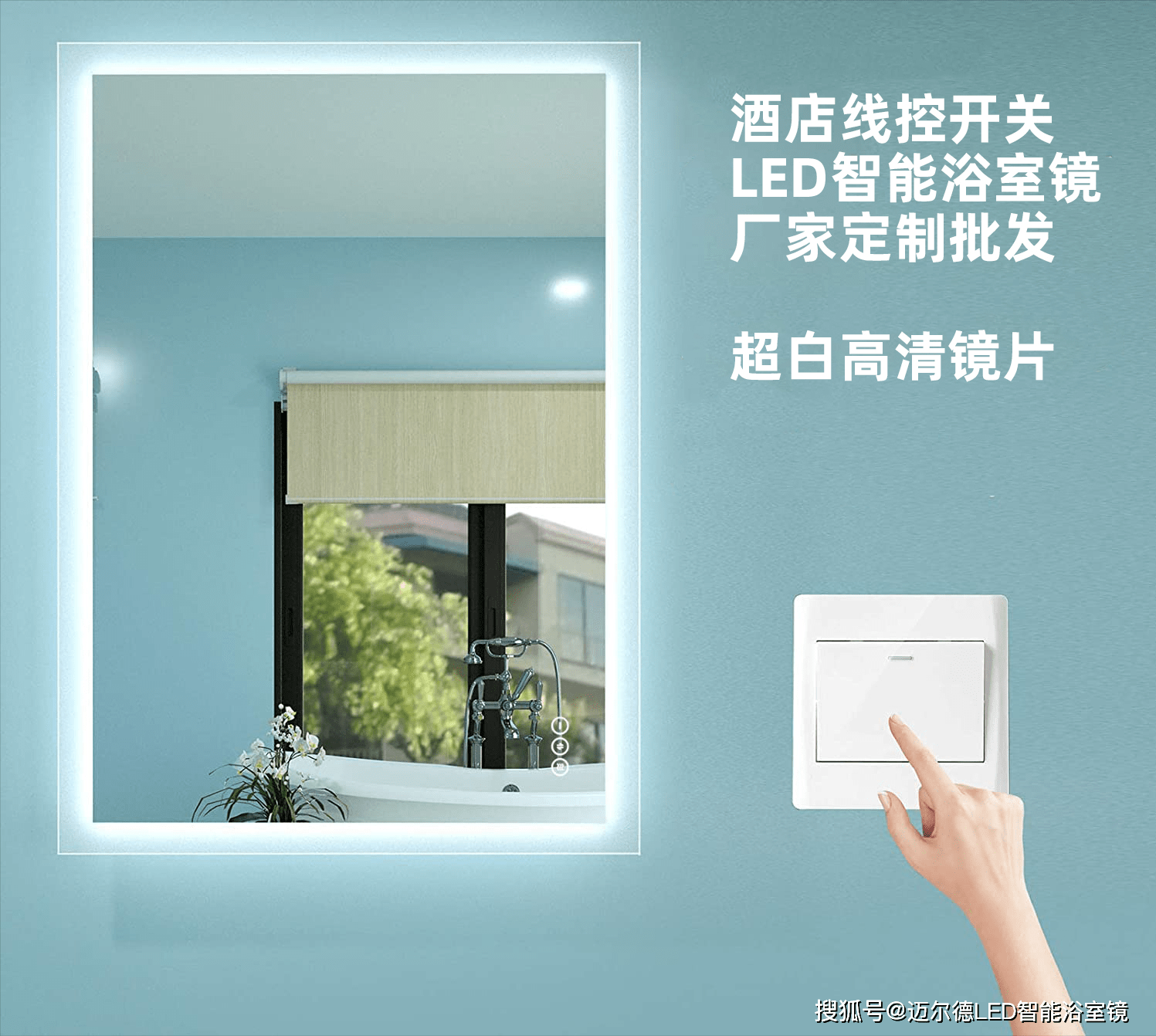 切换|化妆神器!美妆博主私藏LED浴室镜子,自带补光灯,出门瞬间yyds