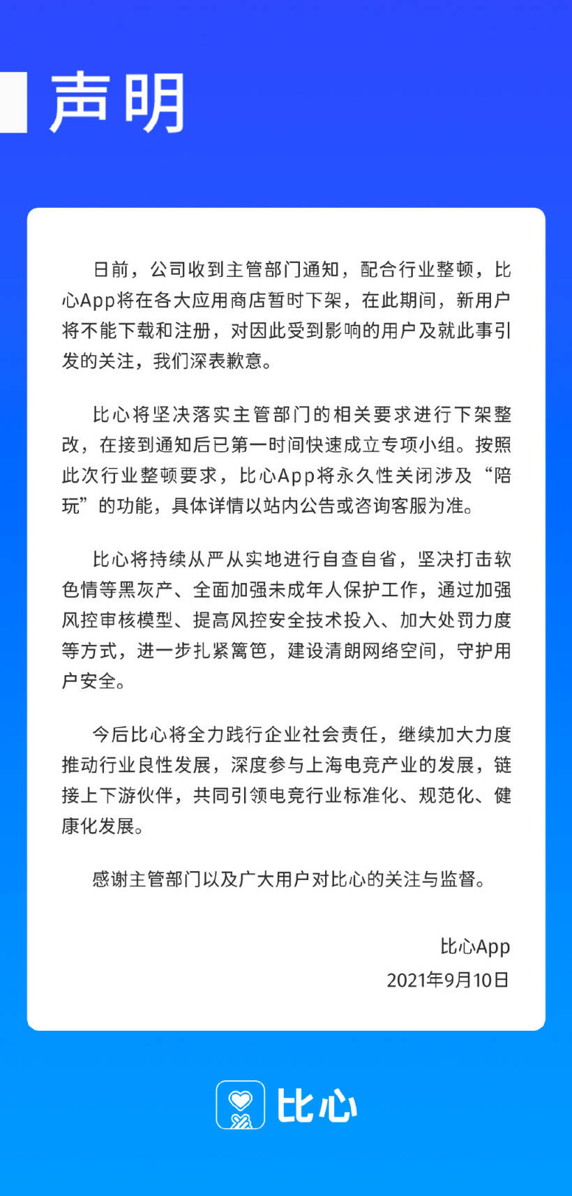 王思聪|陪打王者荣耀，能买一套房！成为过去式