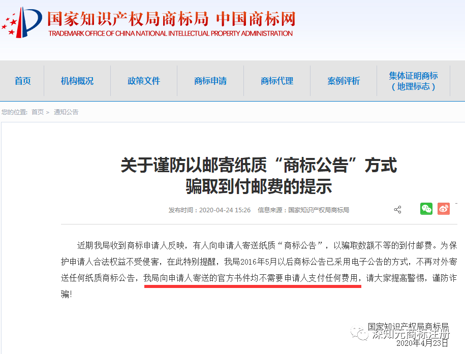 快递怎样申请拒收 a11389bca63e4daa9768e379851fa2fd.png