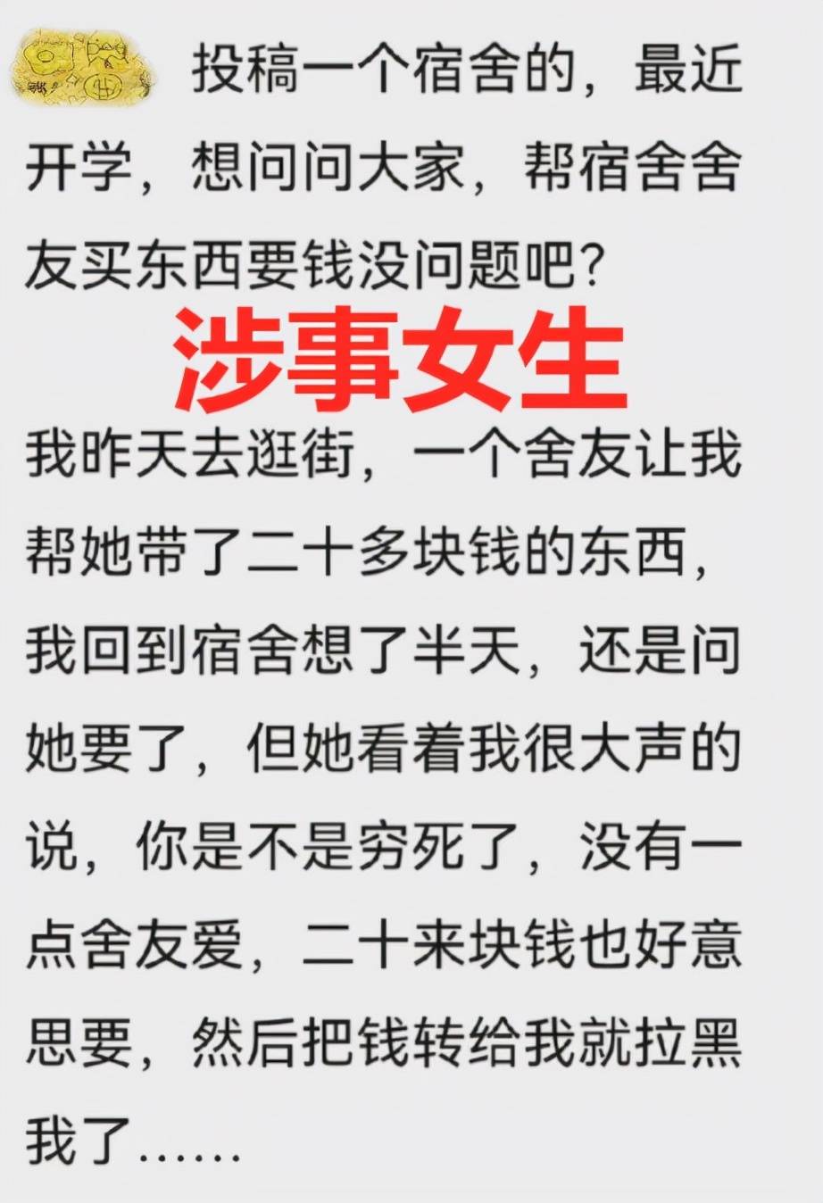 钱女什么成语_成语故事简笔画(3)