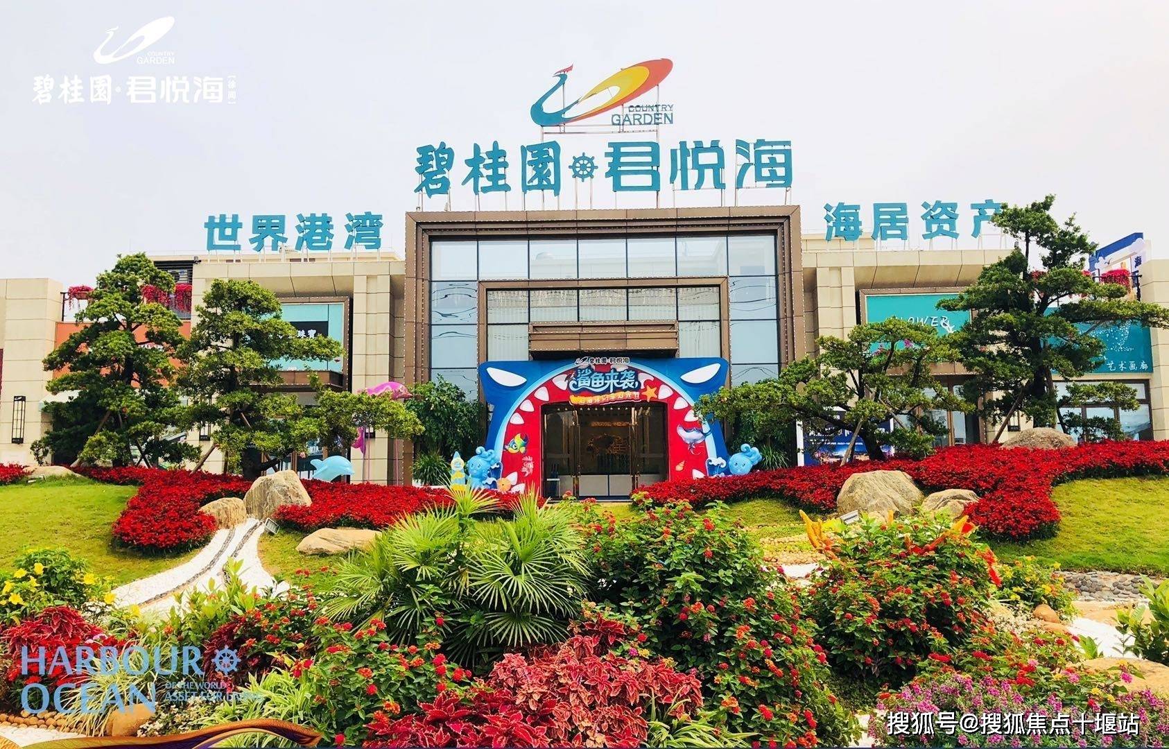 广东徐闻碧桂园·君悦海 年均气温23度,冬无严寒,夏无酷暑,康养度假之